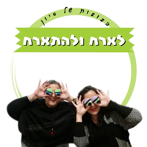 תמונה ללא תיאור